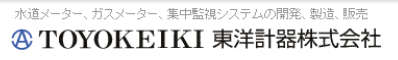 TOYOKEIKI東洋計器
