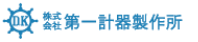 第一計器